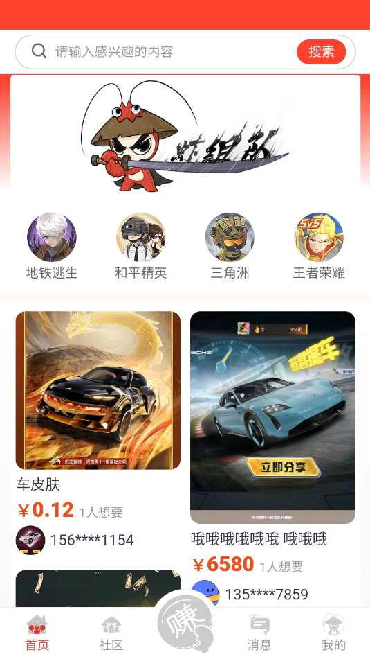 Ϻ���ƽ̨�ٷ���