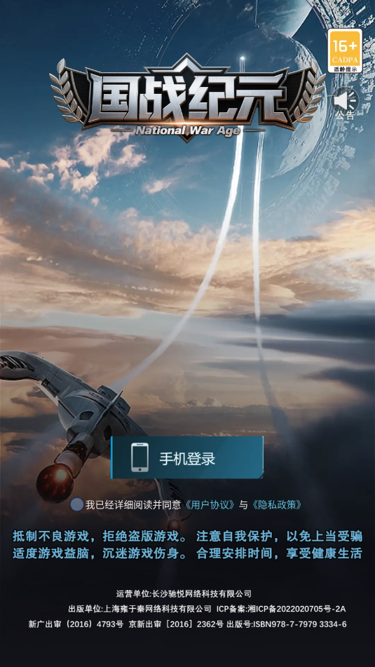 ��ս��Ԫ�ɻ���Ϸ