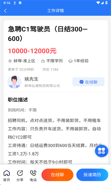 ������Ƹ�����°�2026