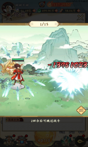 �����ֻ�0.1��Ѱ������bt��