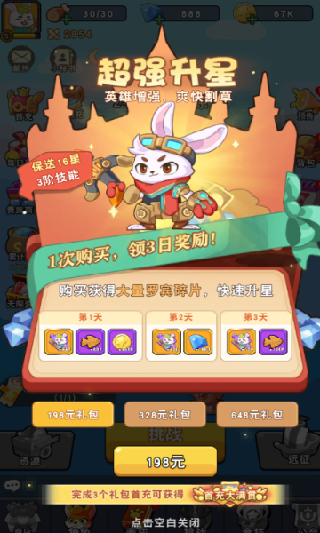 神级保安0.1折动物联盟bt版 神级保安0.1折动物联盟bt版