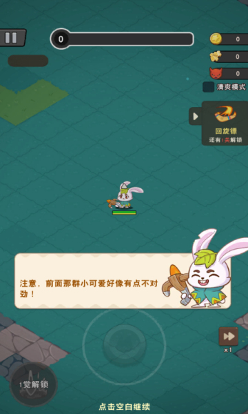 神级保安0.1折动物联盟bt版 神级保安0.1折动物联盟bt版