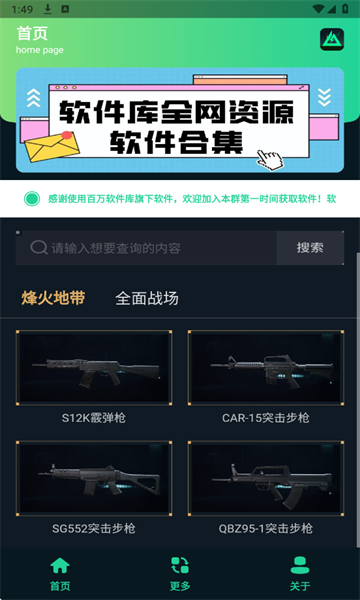 �����޸�ǹ�������ٷ���