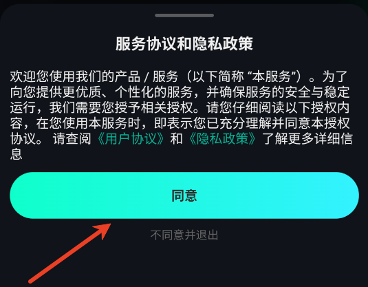 ����ai��׿app