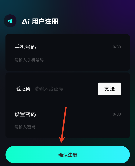 ����ai��׿app