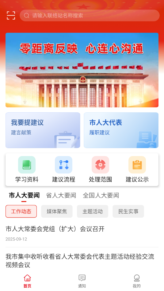 ��������˴�׿�ٷ���