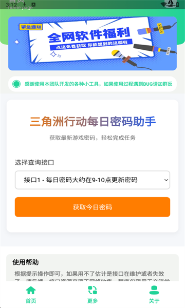 ������ÿ������������Ѱ�