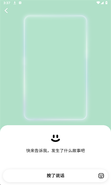 �ɹ�ʱ�����°�