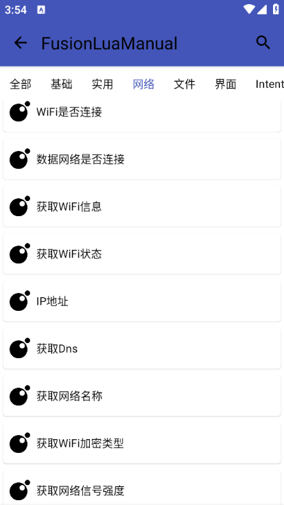 FusionLuaManual�ٷ���