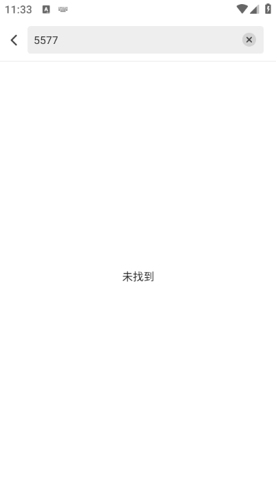 snow音乐app最新版 snow音乐app最新版