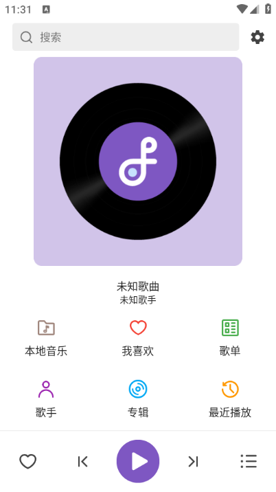 snow音乐app最新版 snow音乐app最新版