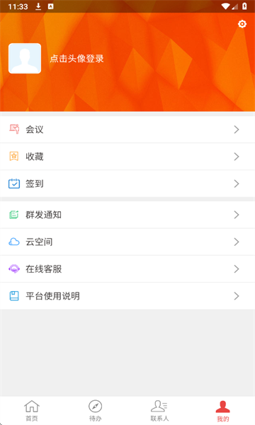 QQ娴忚鍣ㄦ埅鍥?0250916113348.png QQ娴忚鍣ㄦ埅鍥?0250916113348.png