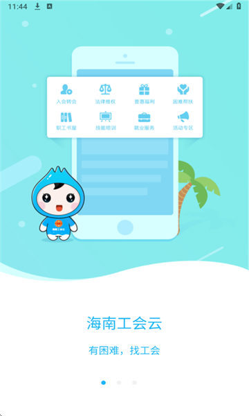 ���Ϲ����ư�׿��