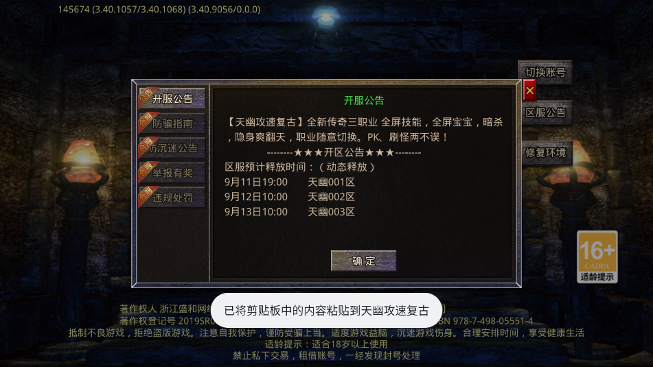 ���Ĺ��ٸ��Ŵ���