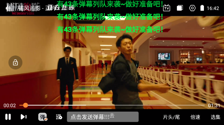 ����ӰԺ���°汾