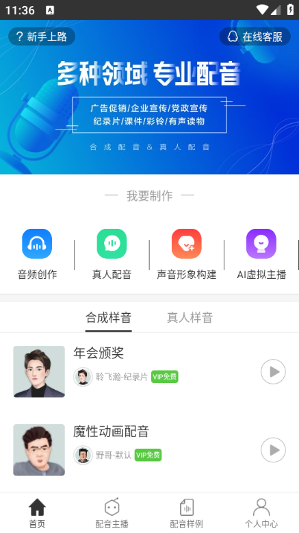 Ѷ������(����ת����)