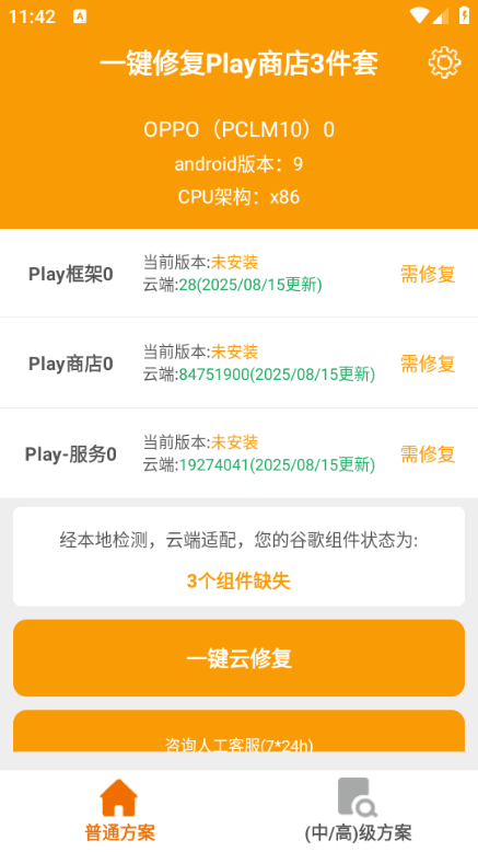 HigoPlay�ȸ谲װ����׿��