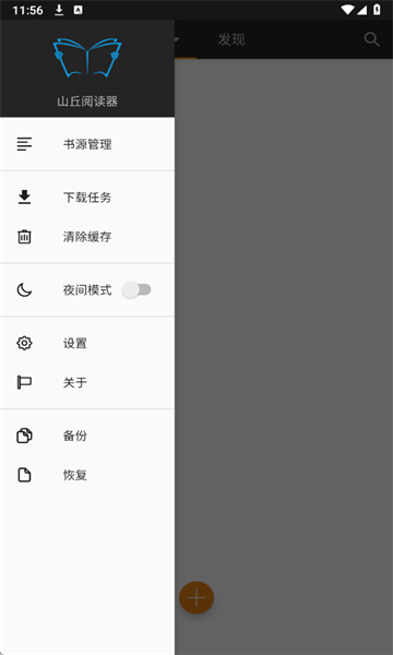 ɽ���Ķ����ٷ���