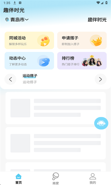 QQ娴忚鍣ㄦ埅鍥?0250917133508.png QQ娴忚鍣ㄦ埅鍥?0250917133508.png