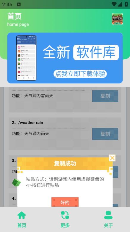 mcָ����������Ѱ�