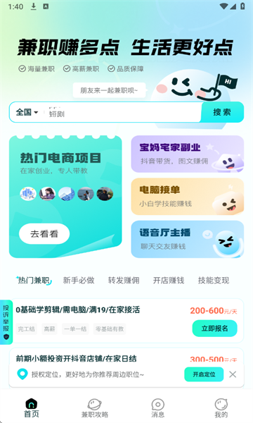 ��ְ׬��ٷ���