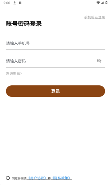 她圈最新版 她圈最新版