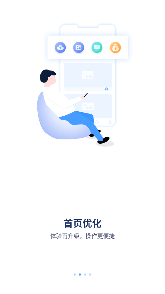 中铠智联官方版 中铠智联官方版