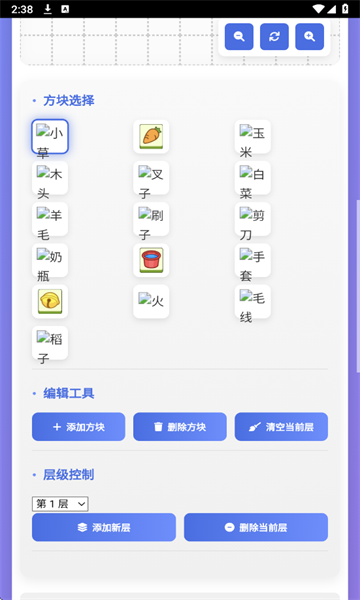 ���˸���ؿ��༭����׿��