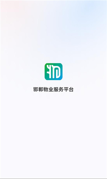 ������ҵ����ƽ̨