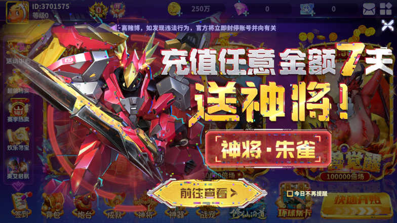 真人街机捕鱼欢乐版2025 真人街机捕鱼欢乐版2025