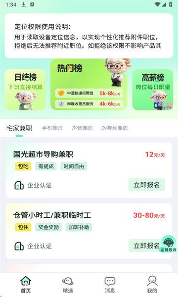 ���н��ְ�ٷ���