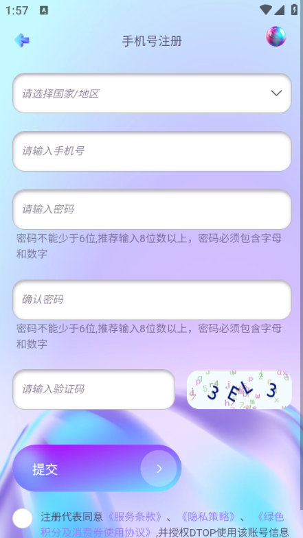 dtop环球嘉年华安卓 dtop环球嘉年华安卓