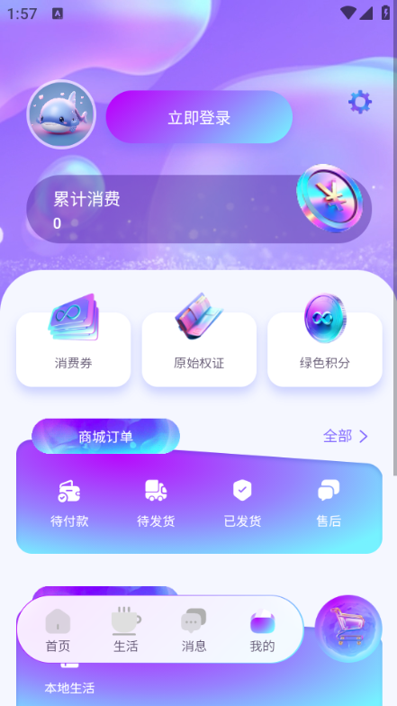 dtop环球嘉年华安卓 dtop环球嘉年华安卓