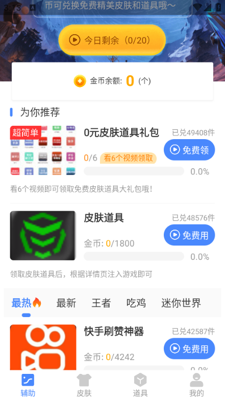 ��ͷֱװ�Ƽ�