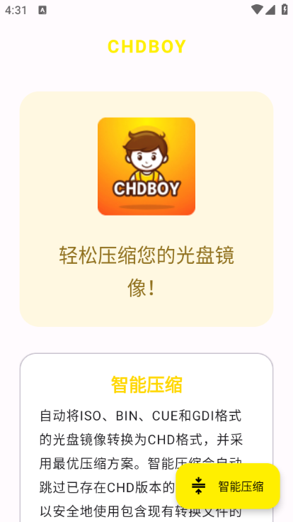 chdboy׿