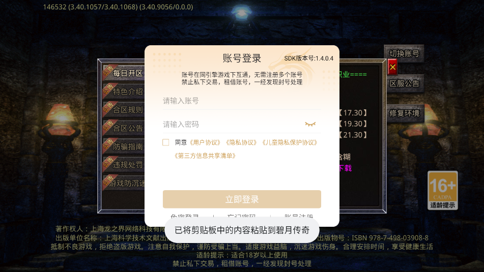 ���´���ٷ���