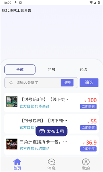 ������app�ٷ���