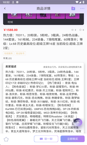 �˺������°�