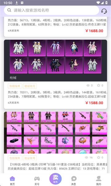 �˺������°�