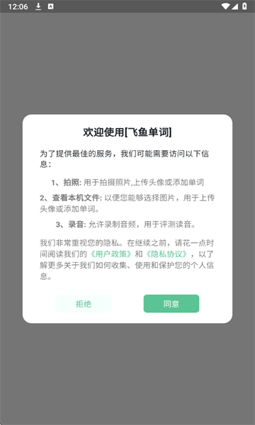 QQ浏览器截�?0250920120603.png