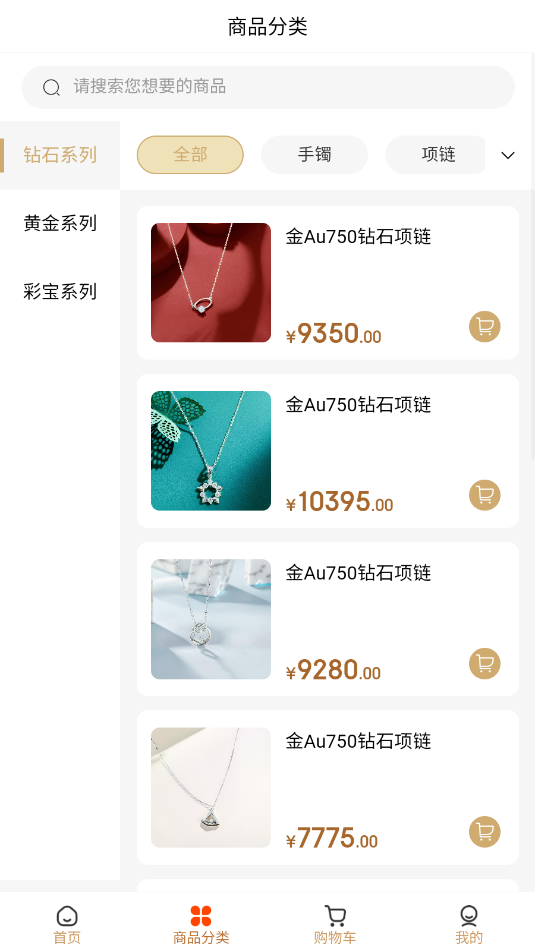 星生生软件 星生生软件