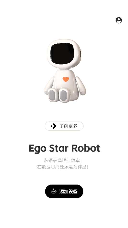 ego star安卓软件 ego star安卓软件