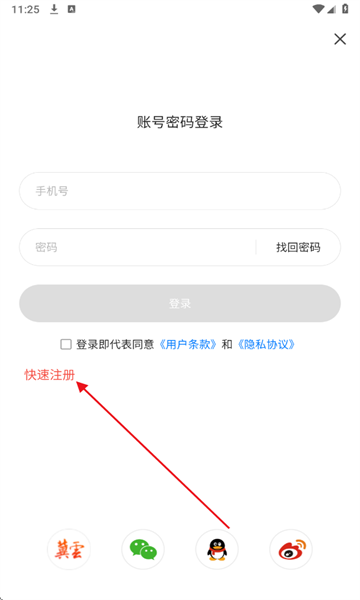 QQ浏览器截?0250922112601.png