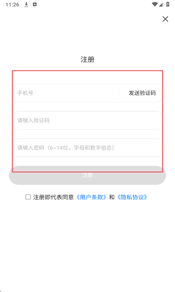 QQ浏览器截?0250922112608.png