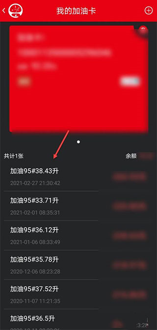 ��e����ô��ѯ������ϸ3