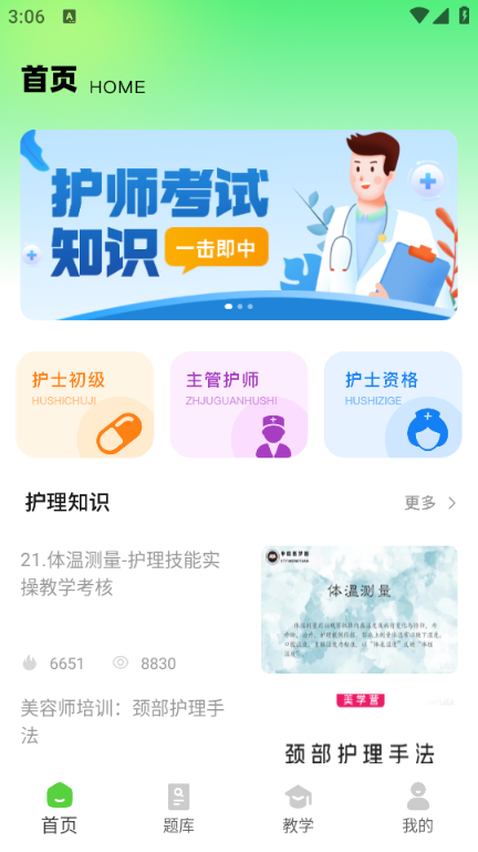 ������ѵapp��׿