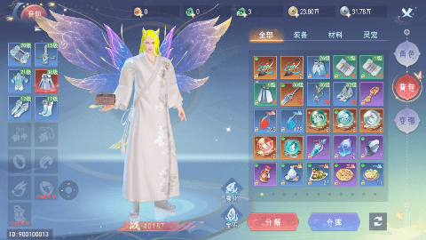 ���µ����鹫�ӽ�ħbt��