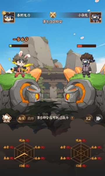 忍者快跑0.1折天天送648bt版 忍者快跑0.1折天天送648bt版