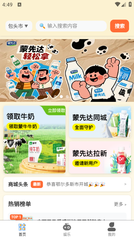 ���ȴﰲ׿��