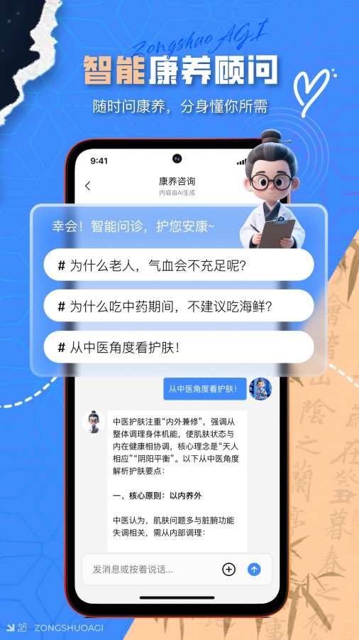 ��˷AGI���°�